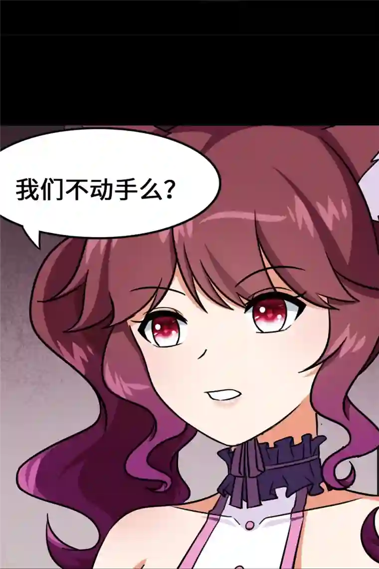 我的守护女友第344话