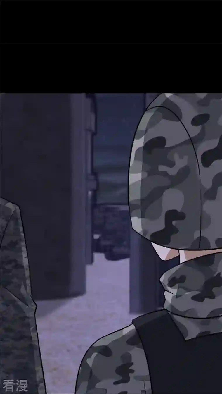 我的守护女友第344话