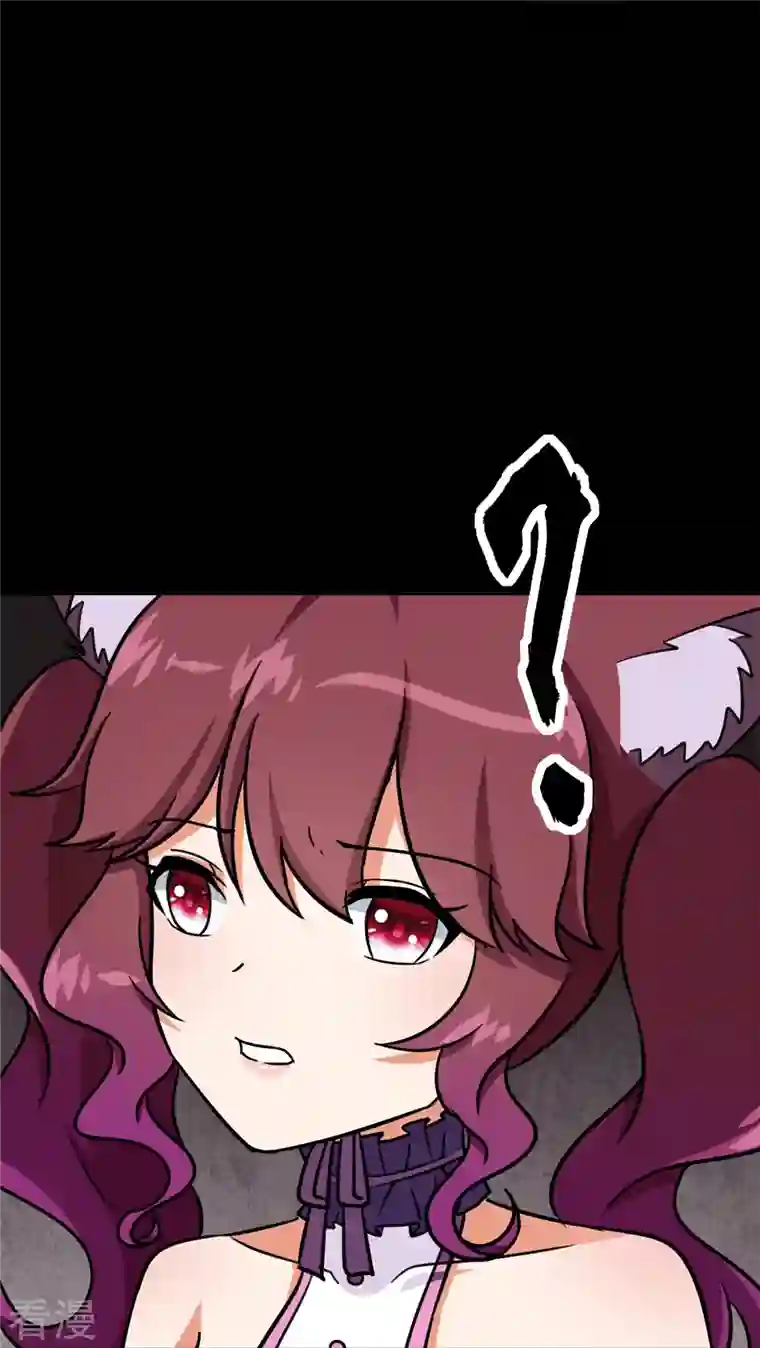 我的守护女友第344话