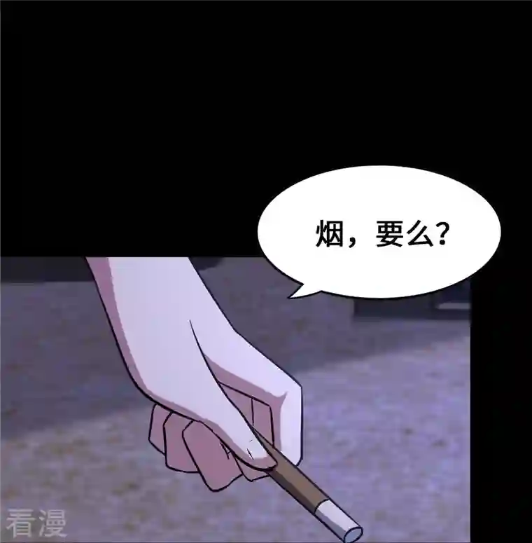 我的守护女友第344话