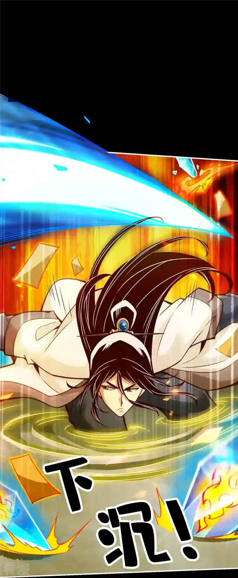 师兄啊师兄实在是太稳健了第103话 正式对决