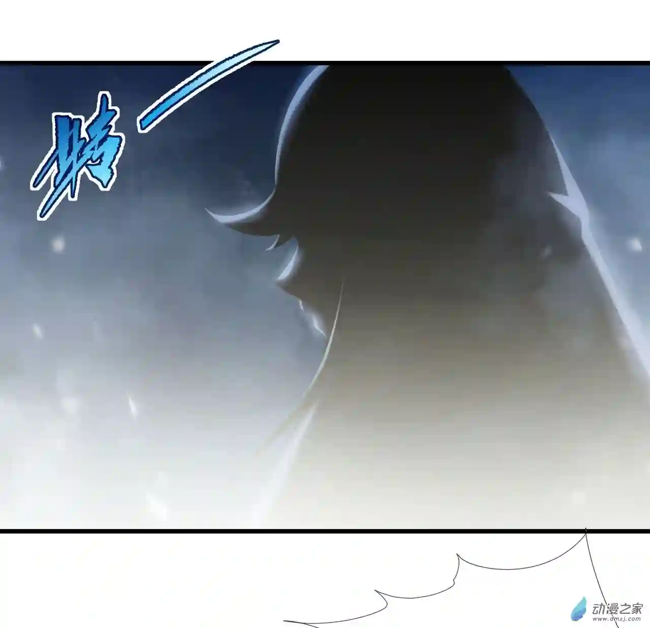 来自深渊的我今天也要拯救人类第64话 幻境亦现实