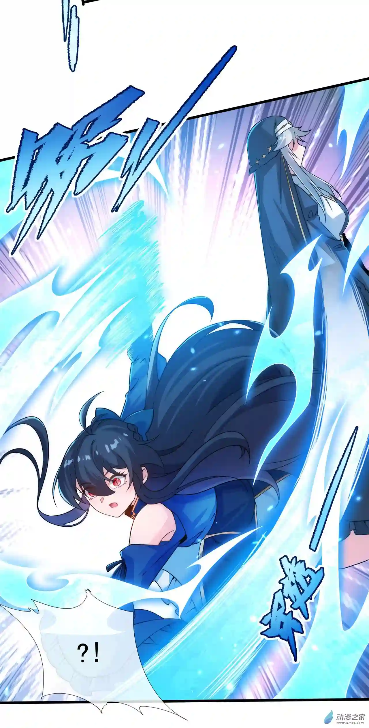 来自深渊的我今天也要拯救人类第64话 幻境亦现实