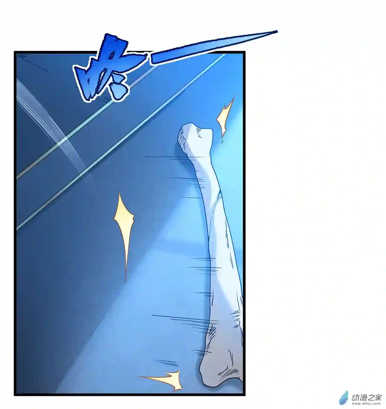 来自深渊的我今天也要拯救人类第64话 幻境亦现实