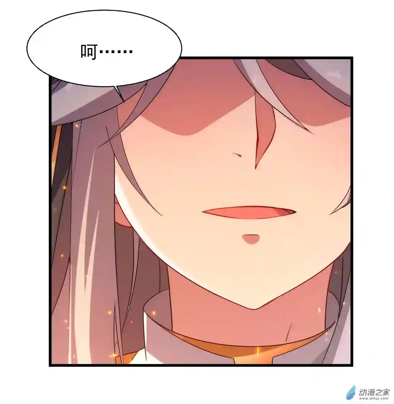 来自深渊的我今天也要拯救人类第64话 幻境亦现实