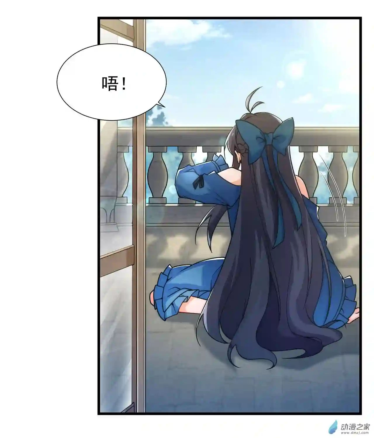 来自深渊的我今天也要拯救人类第64话 幻境亦现实