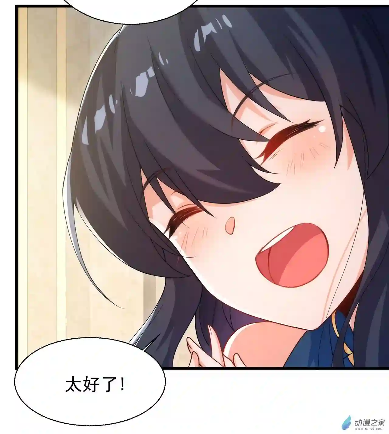 来自深渊的我今天也要拯救人类第64话 幻境亦现实