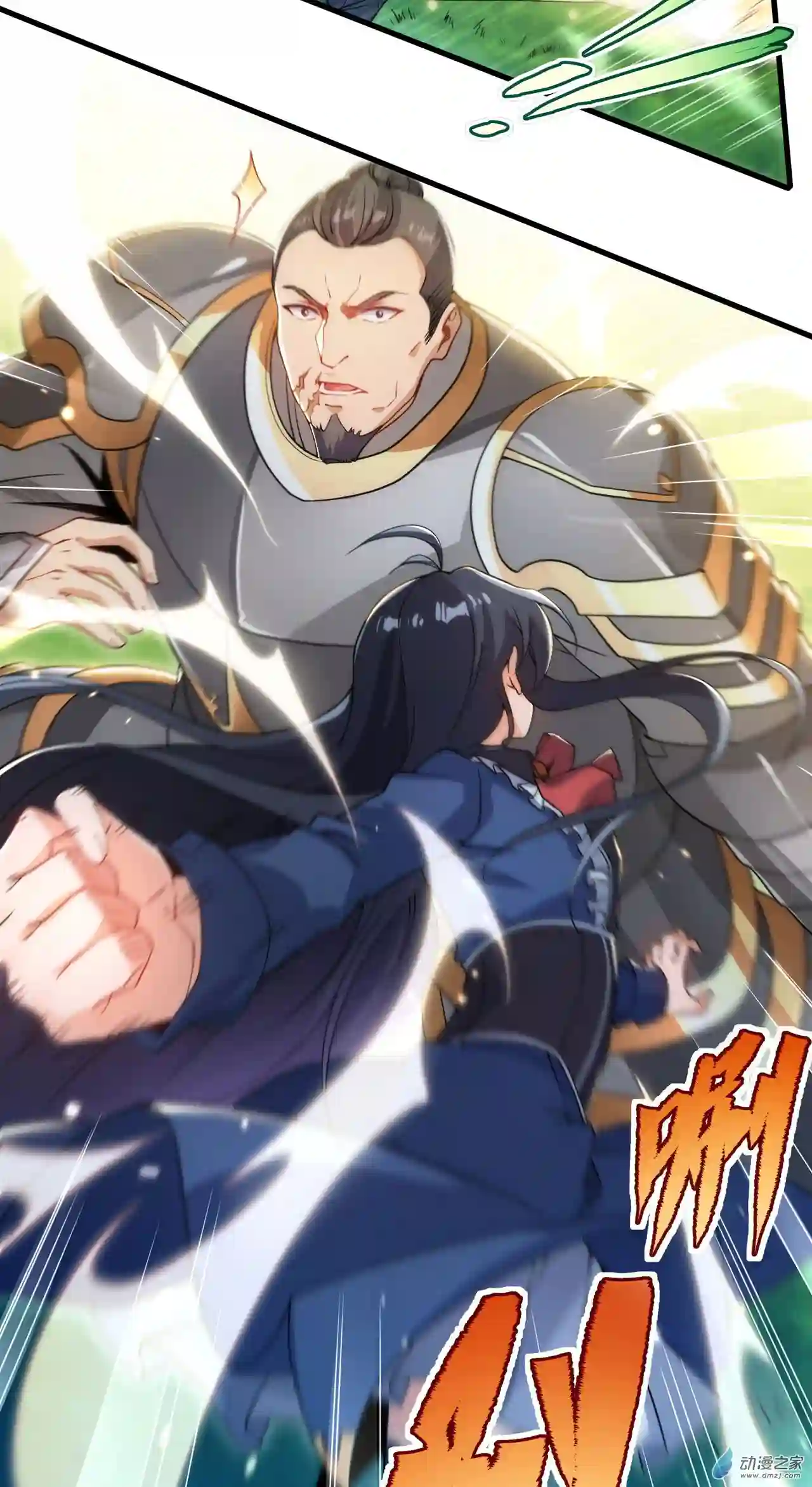 来自深渊的我今天也要拯救人类第65话 挑战我试试