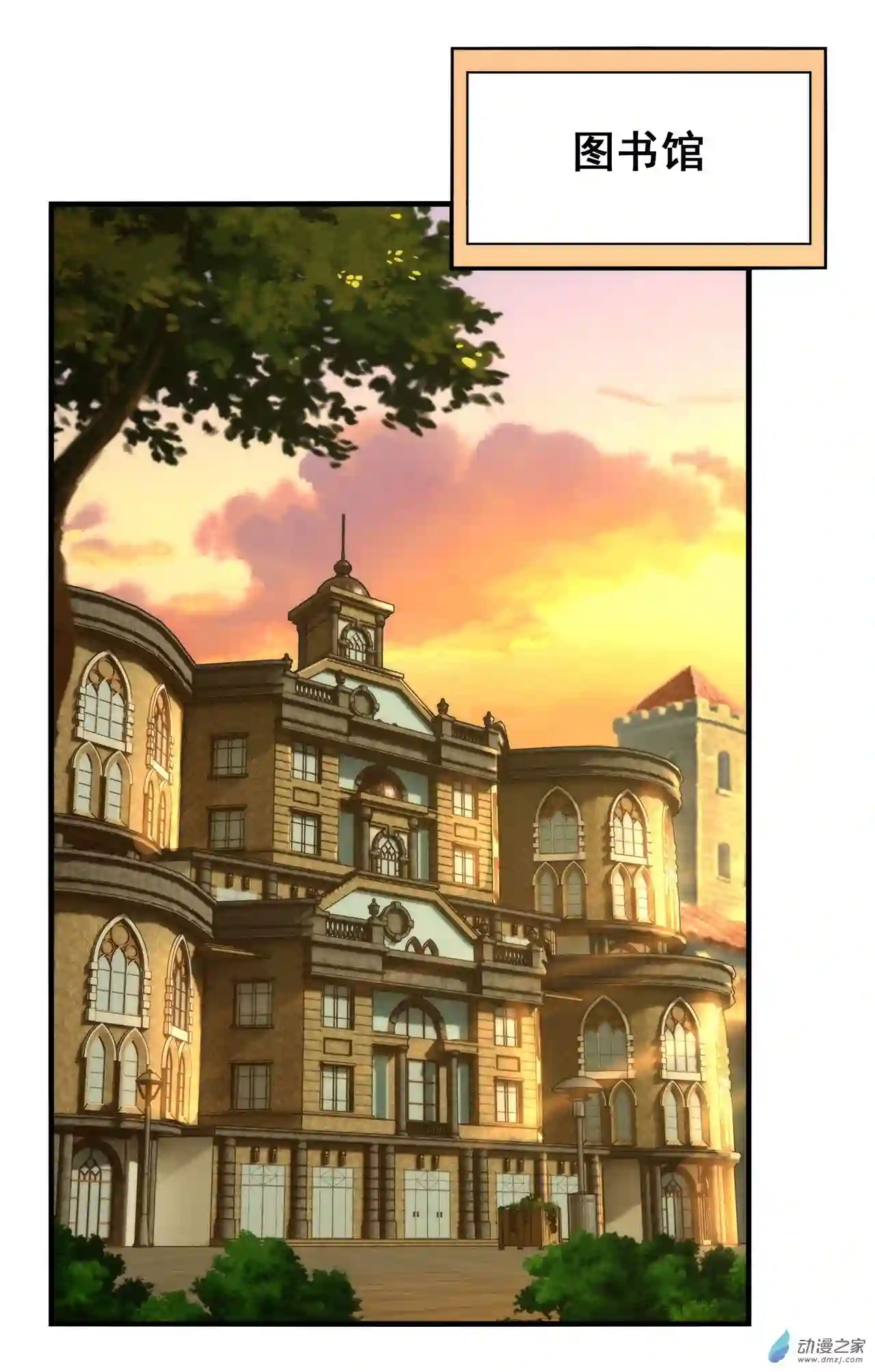 来自深渊的我今天也要拯救人类第66话 特蕾莎的秘密