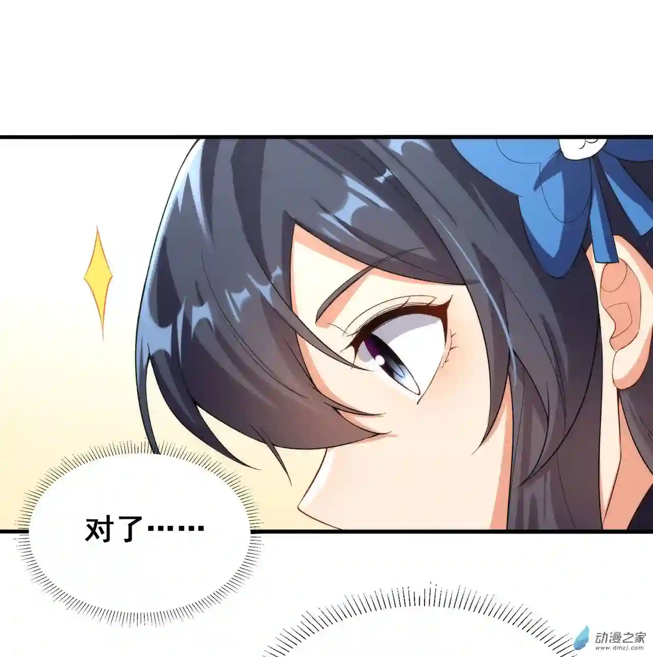 来自深渊的我今天也要拯救人类第66话 特蕾莎的秘密