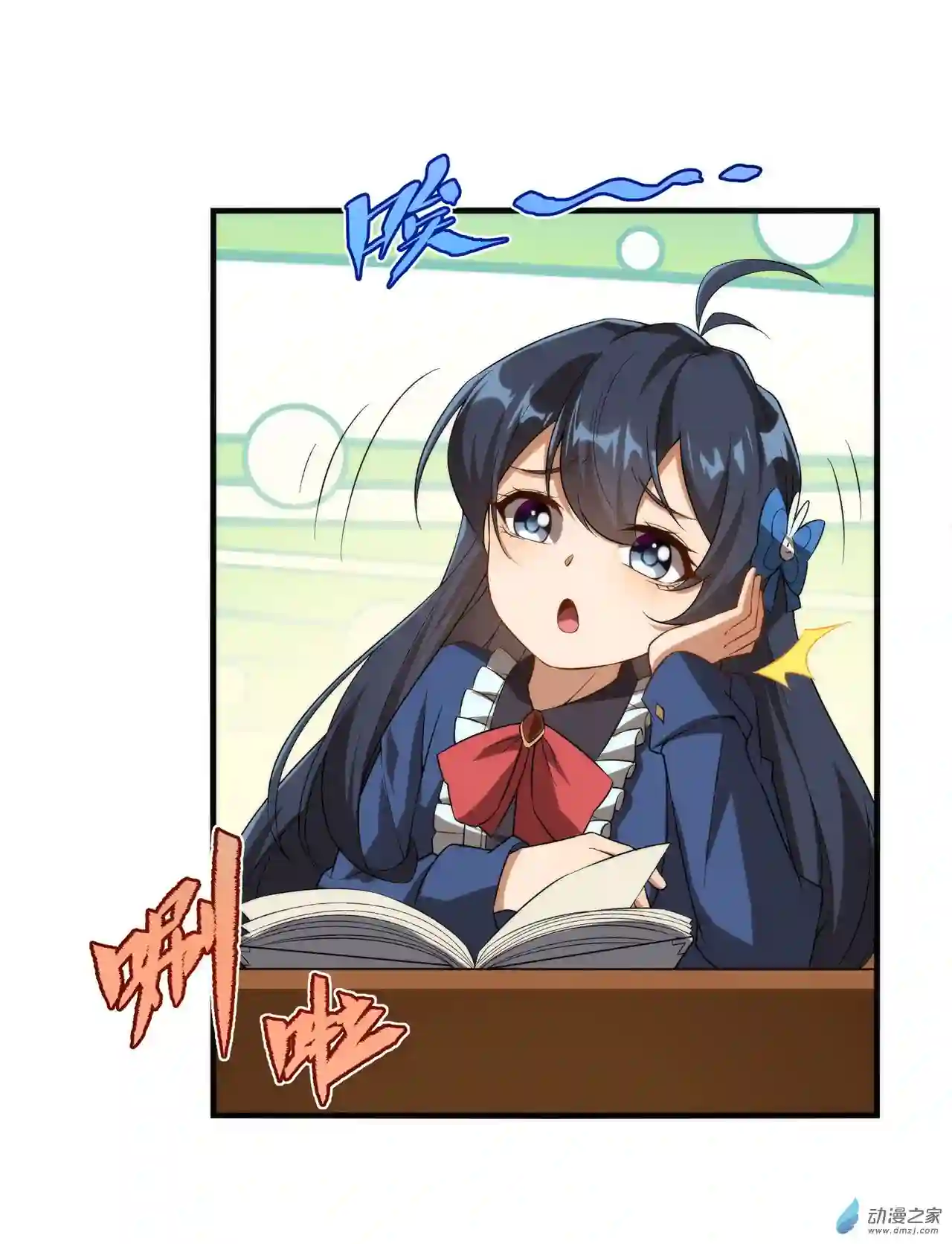 来自深渊的我今天也要拯救人类第66话 特蕾莎的秘密