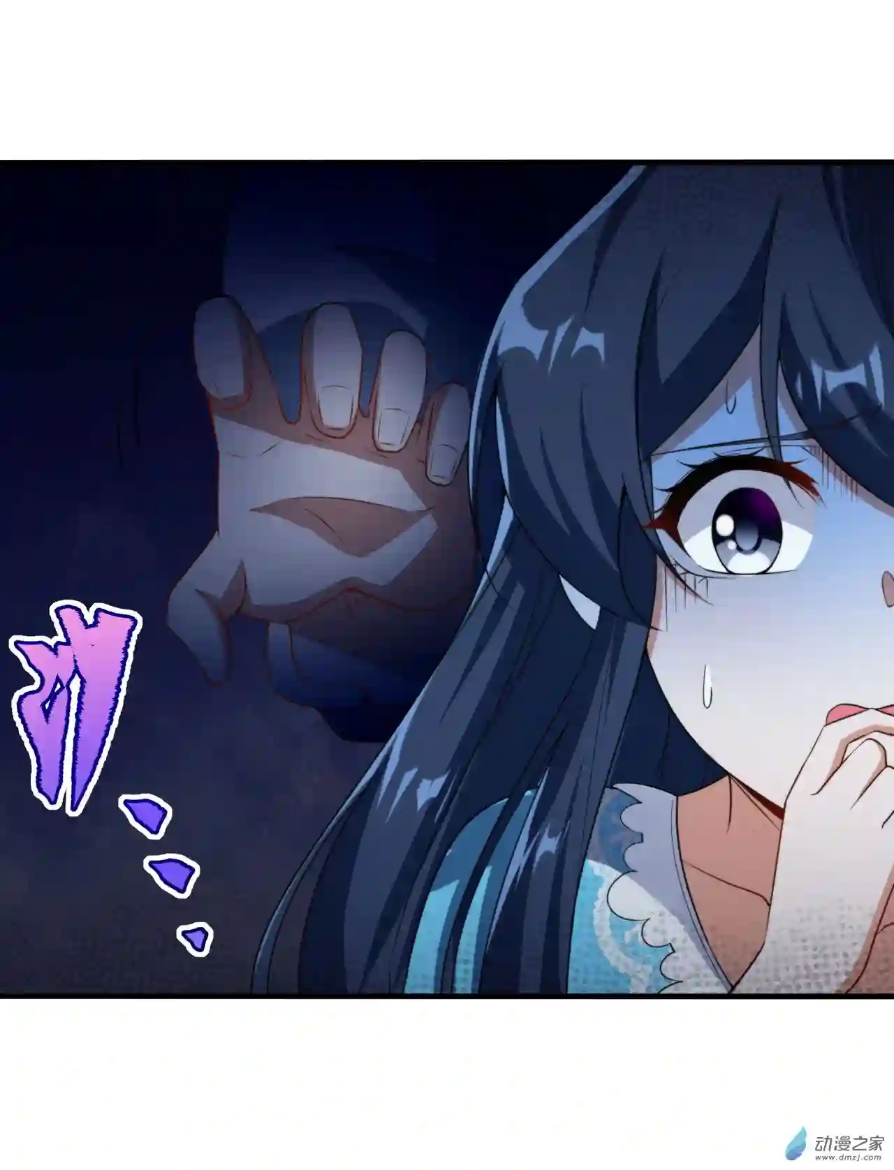 来自深渊的我今天也要拯救人类第66话 特蕾莎的秘密