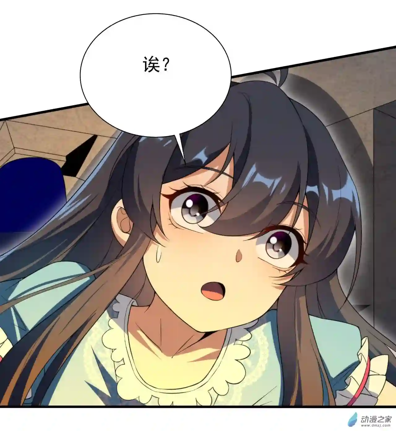 来自深渊的我今天也要拯救人类第66话 特蕾莎的秘密