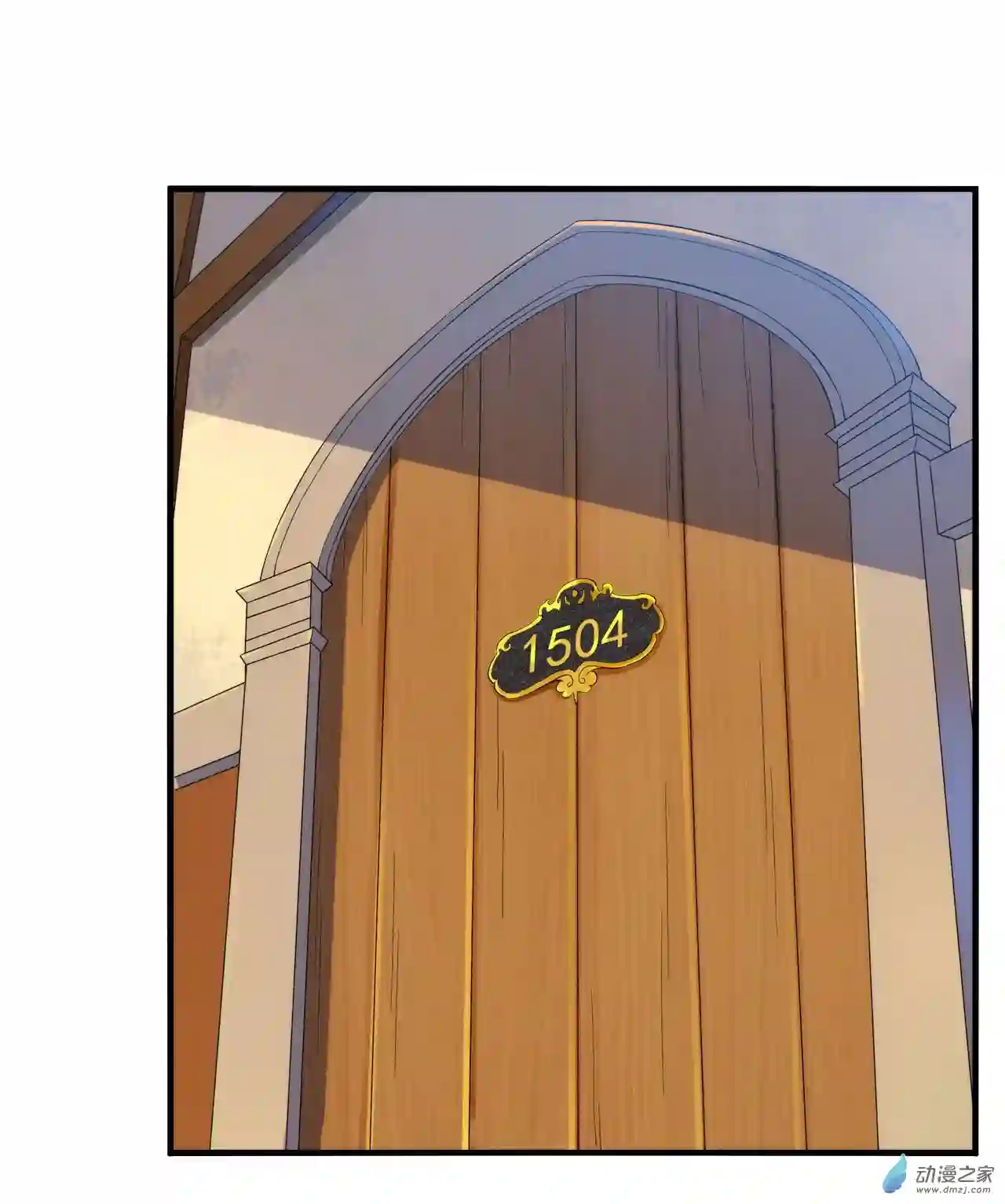 来自深渊的我今天也要拯救人类第66话 特蕾莎的秘密