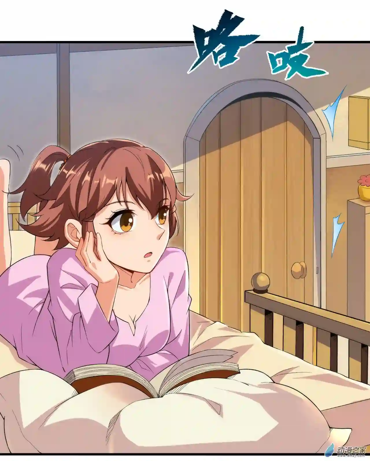 来自深渊的我今天也要拯救人类第66话 特蕾莎的秘密