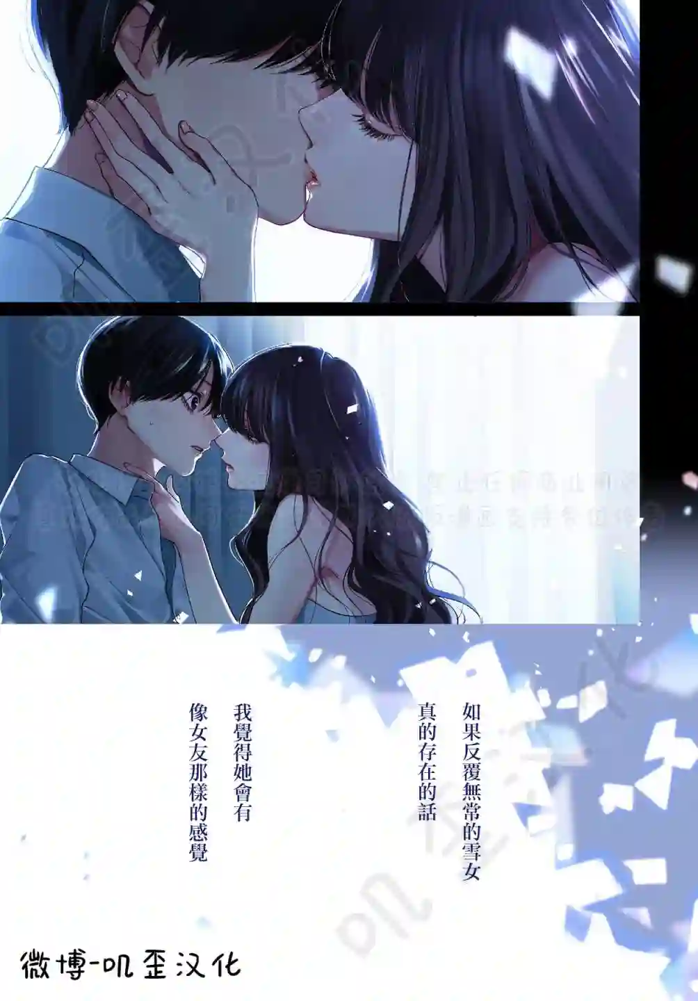 Studio Cabana第05话