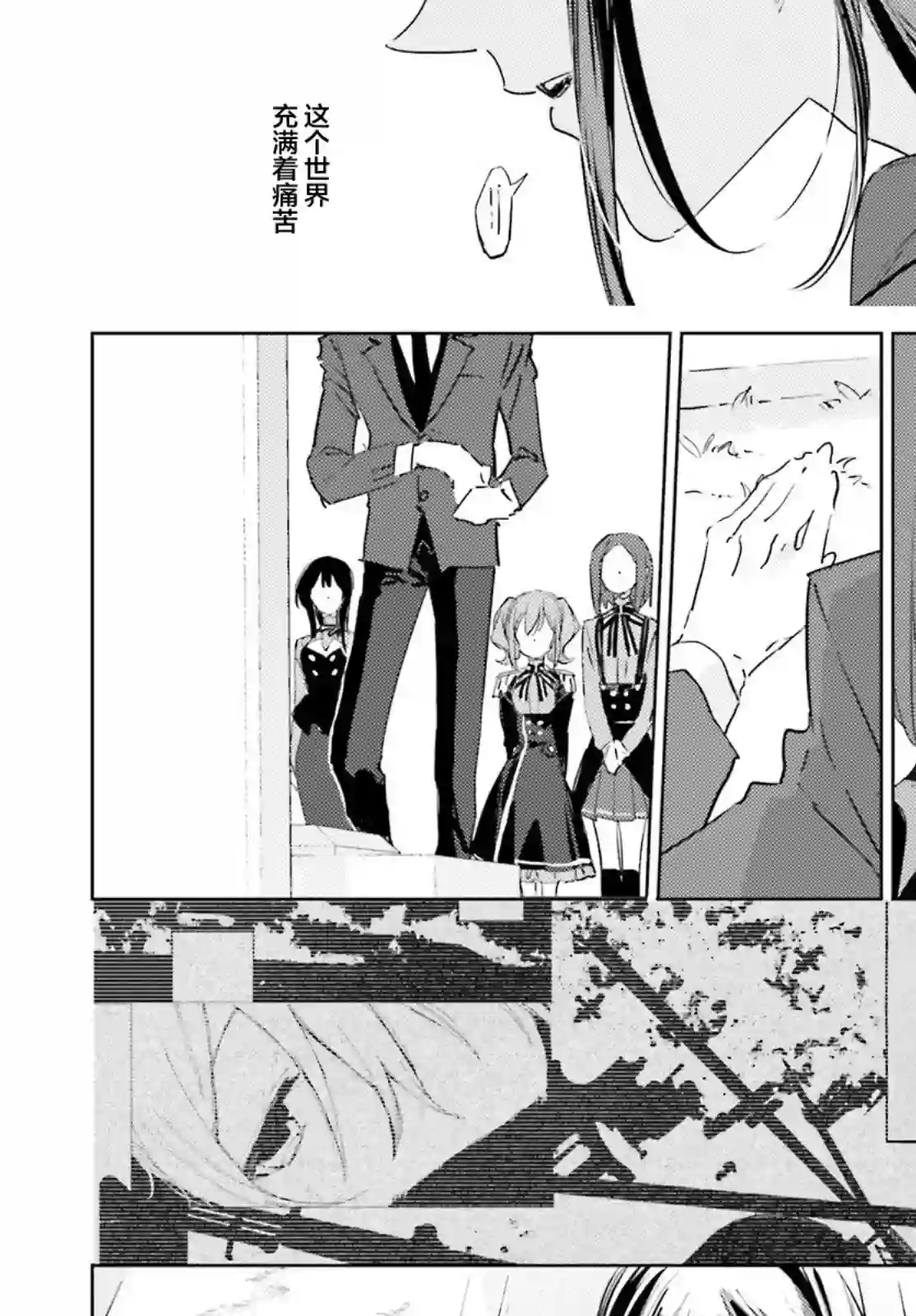 间谍教室三部第01话