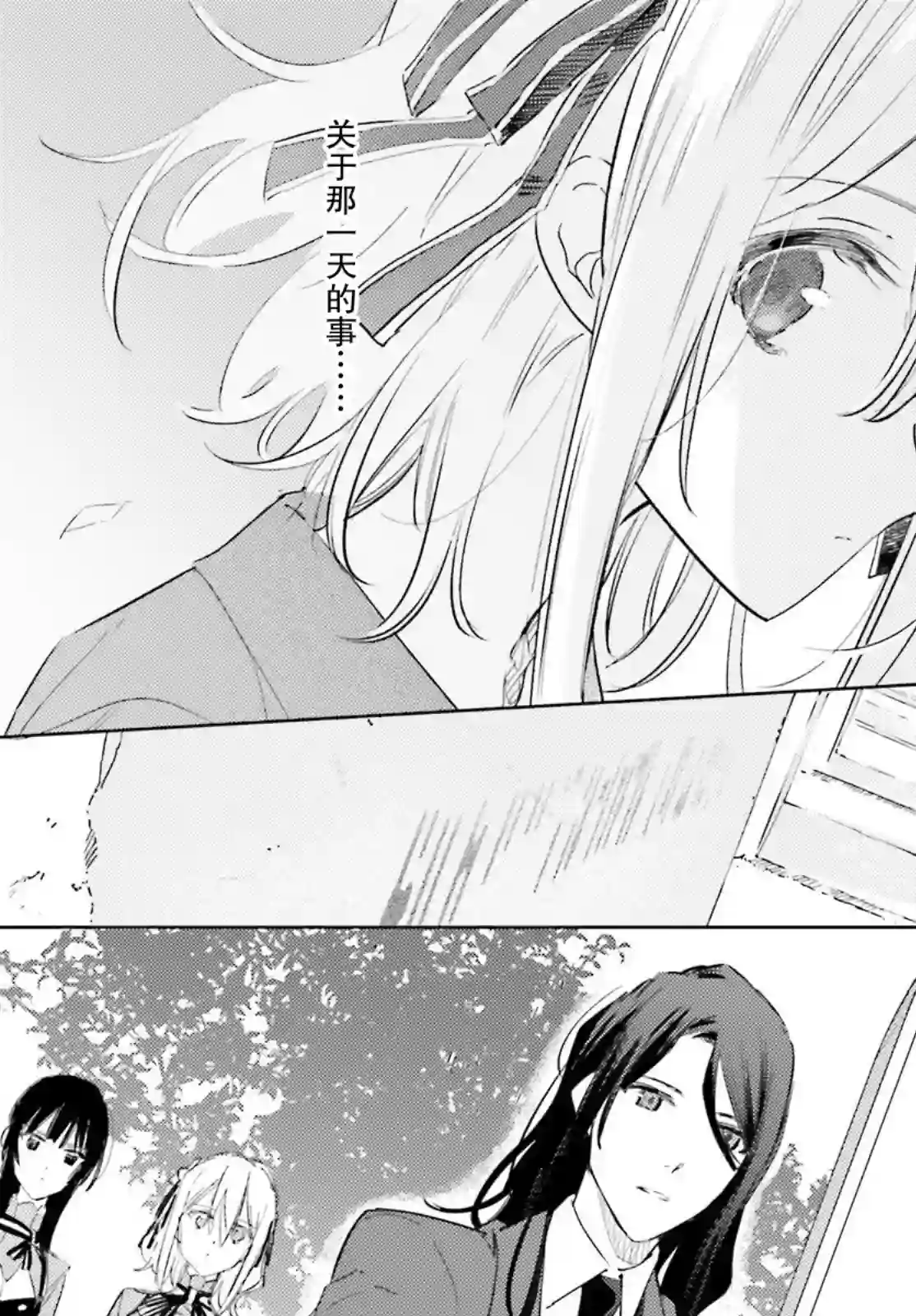 间谍教室三部第01话