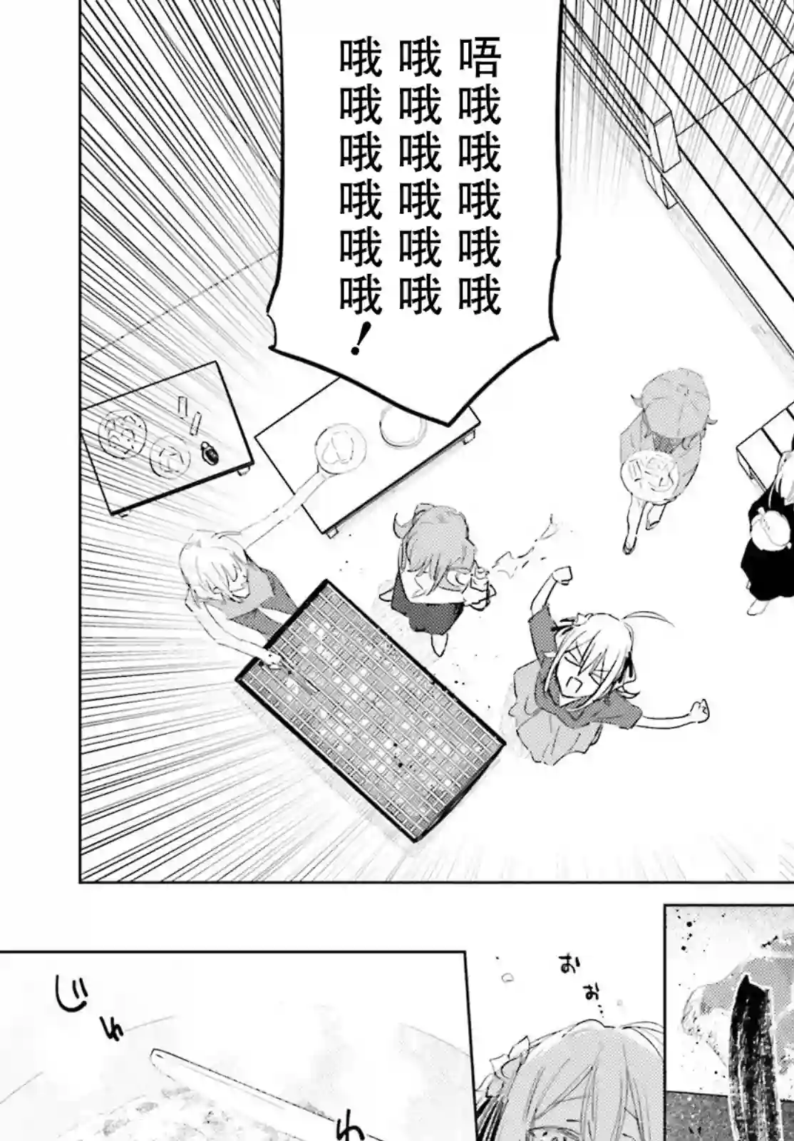 间谍教室三部第01话