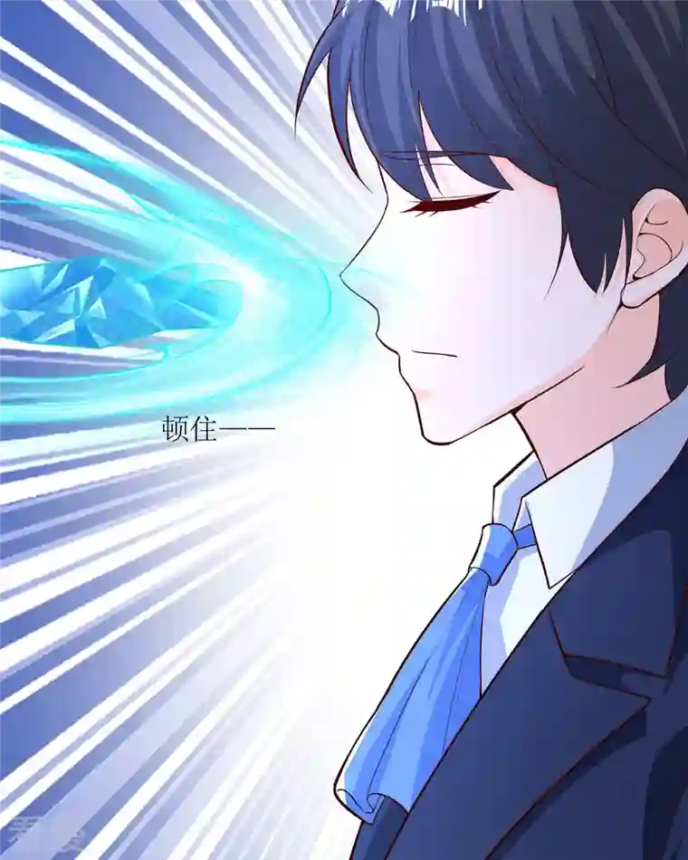 恶魔靠近时第30话 你不是人偶