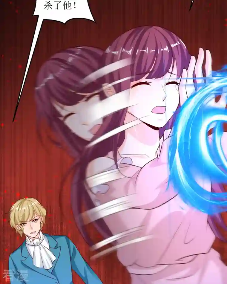 恶魔靠近时第30话 你不是人偶