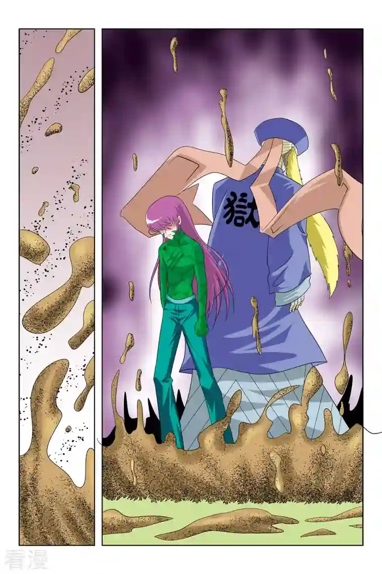 小魔王驾到第58话