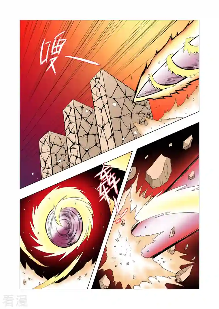 小魔王驾到第62话