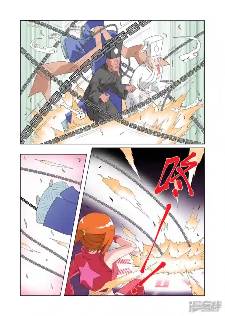 小魔王驾到第64话