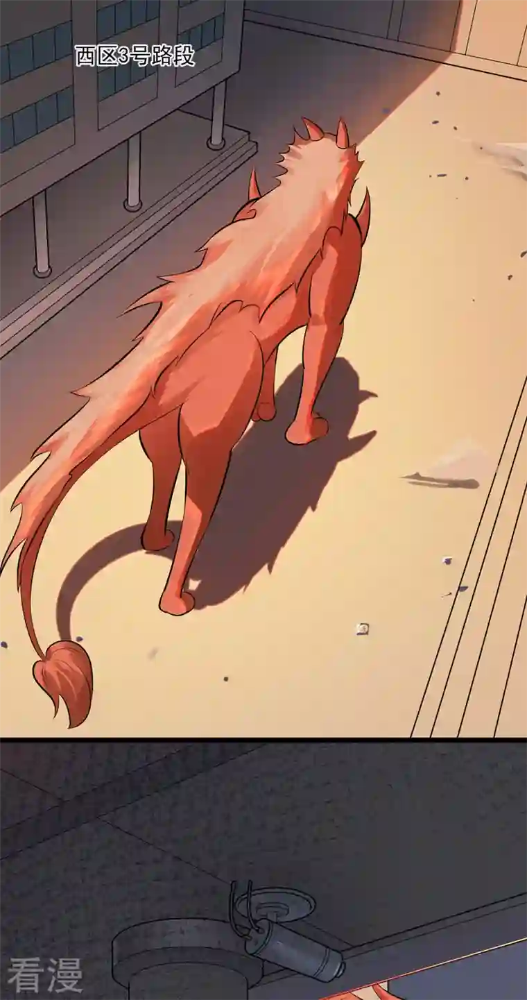 异穹凶星第18话