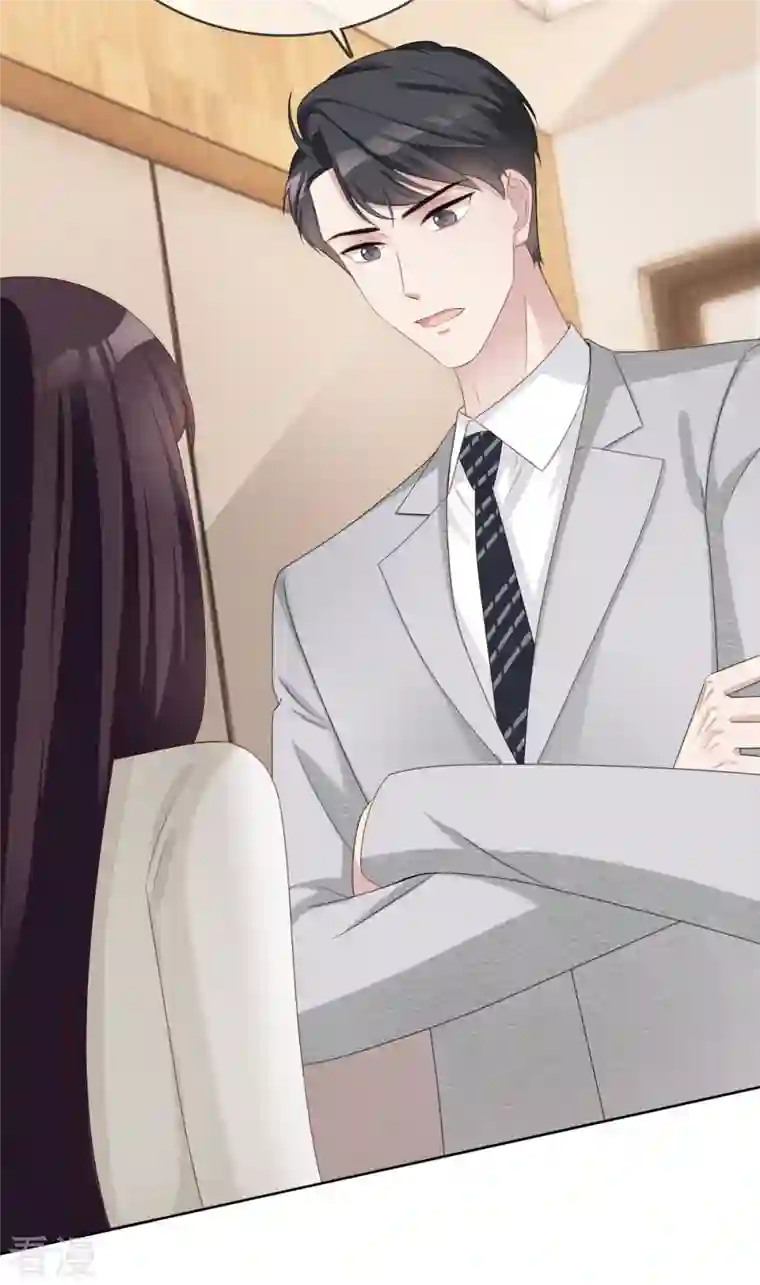 从零开始做偶像第21话 总裁再帮我！