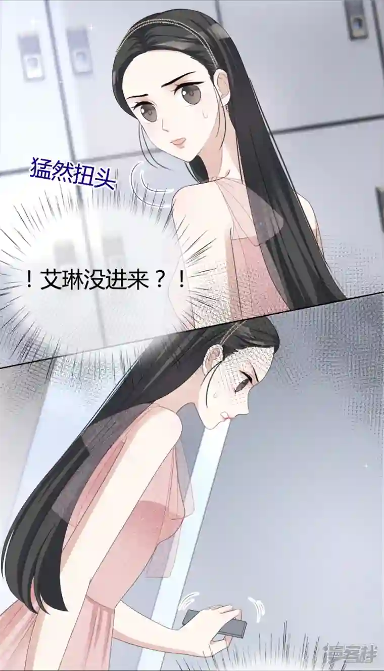 从零开始做偶像第22话 谁来救救我！