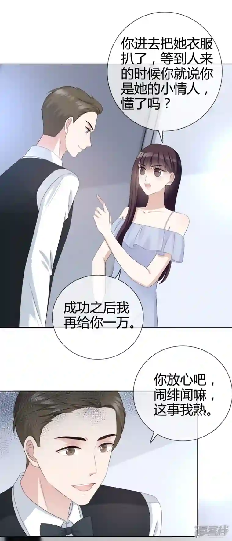 从零开始做偶像第22话 谁来救救我！
