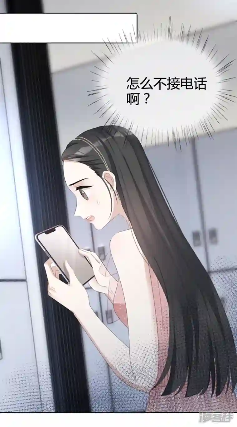 从零开始做偶像第22话 谁来救救我！
