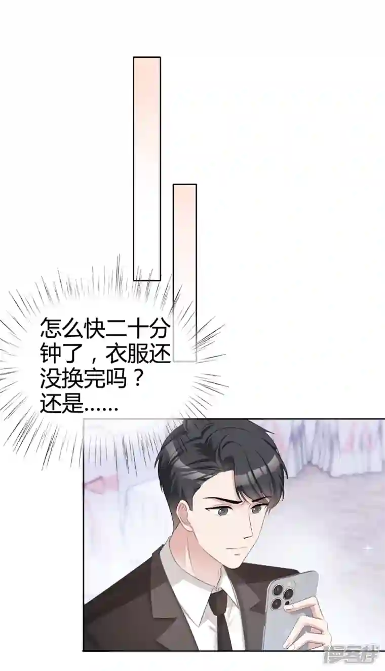 从零开始做偶像第22话 谁来救救我！