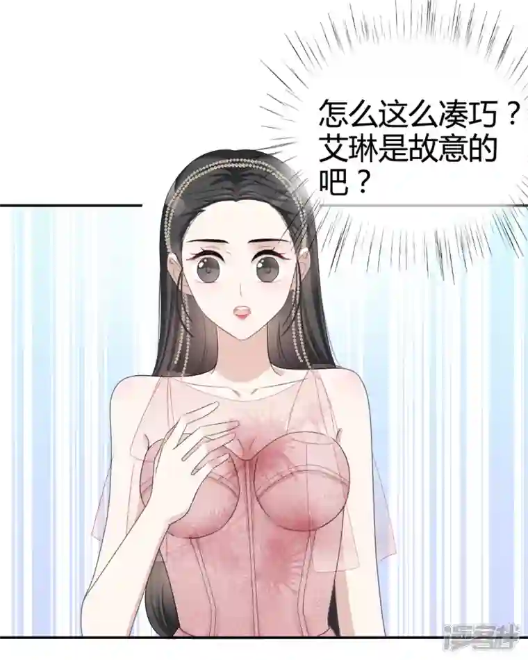 从零开始做偶像第22话 谁来救救我！