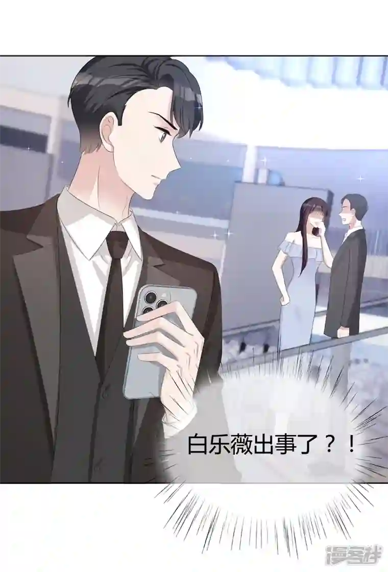 从零开始做偶像第22话 谁来救救我！
