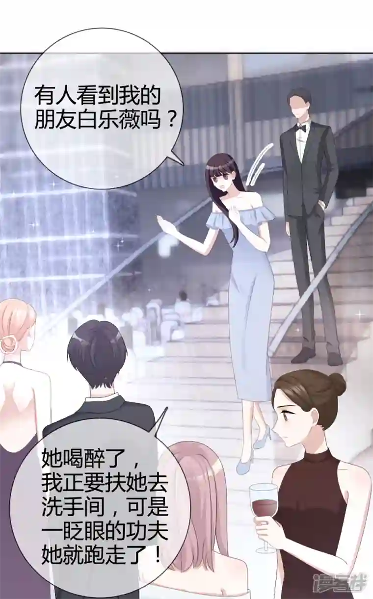 从零开始做偶像第22话 谁来救救我！