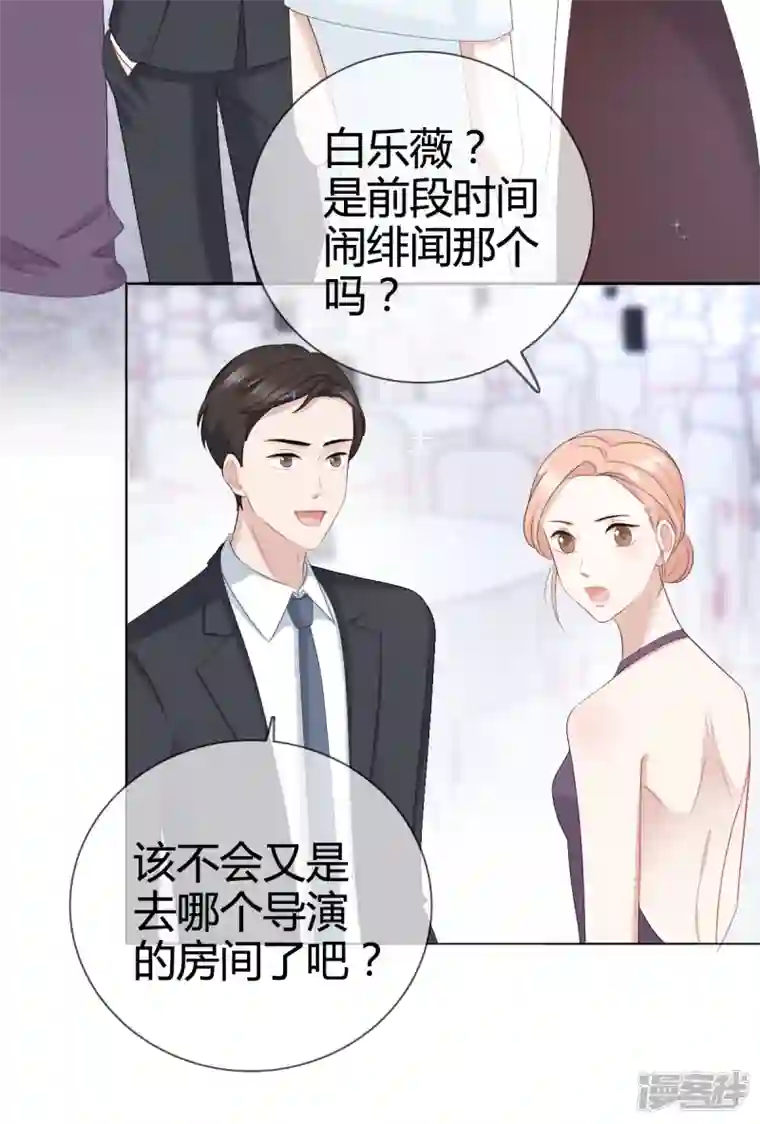 从零开始做偶像第22话 谁来救救我！