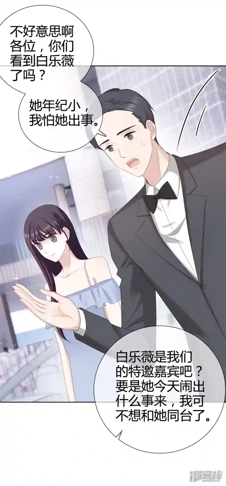 从零开始做偶像第22话 谁来救救我！
