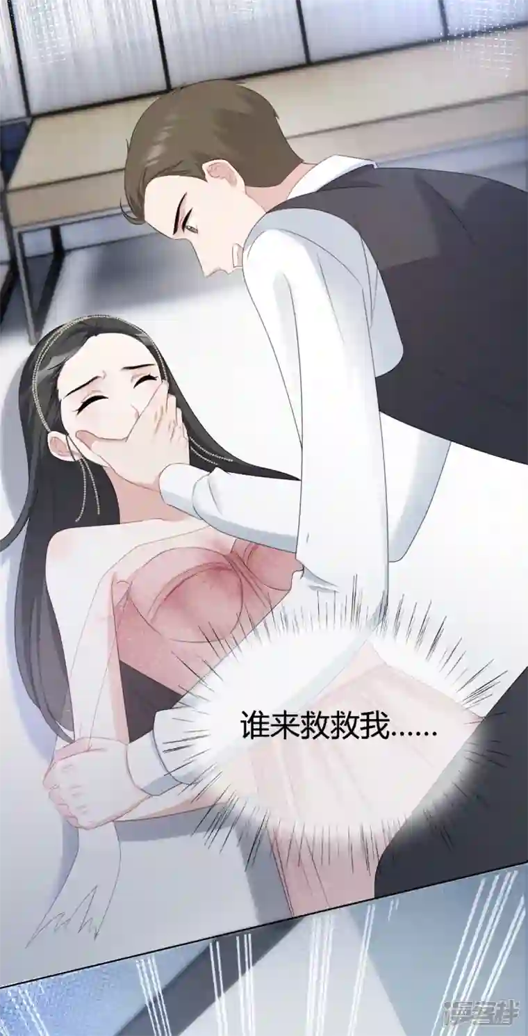 从零开始做偶像第22话 谁来救救我！