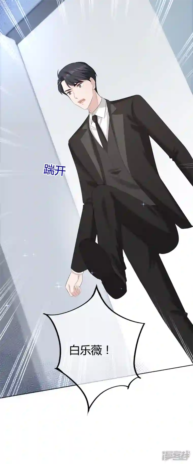 从零开始做偶像第22话 谁来救救我！