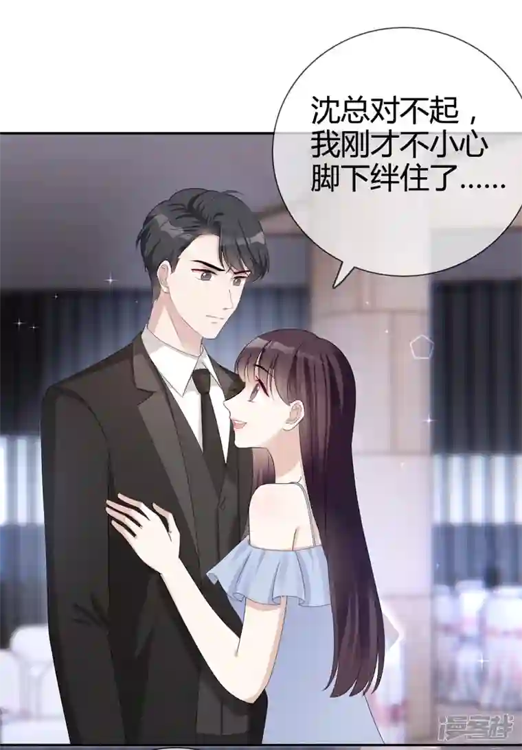 从零开始做偶像第22话 谁来救救我！