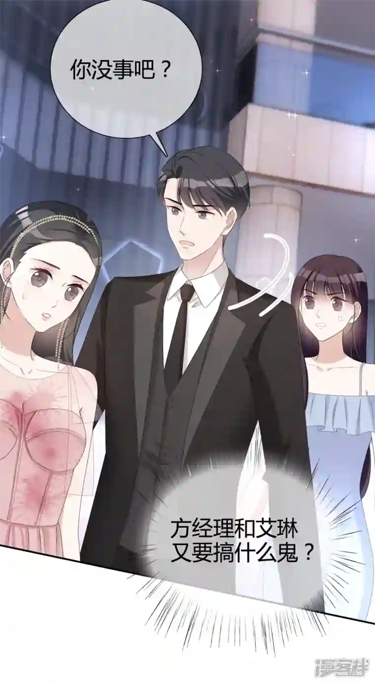 从零开始做偶像第22话 谁来救救我！