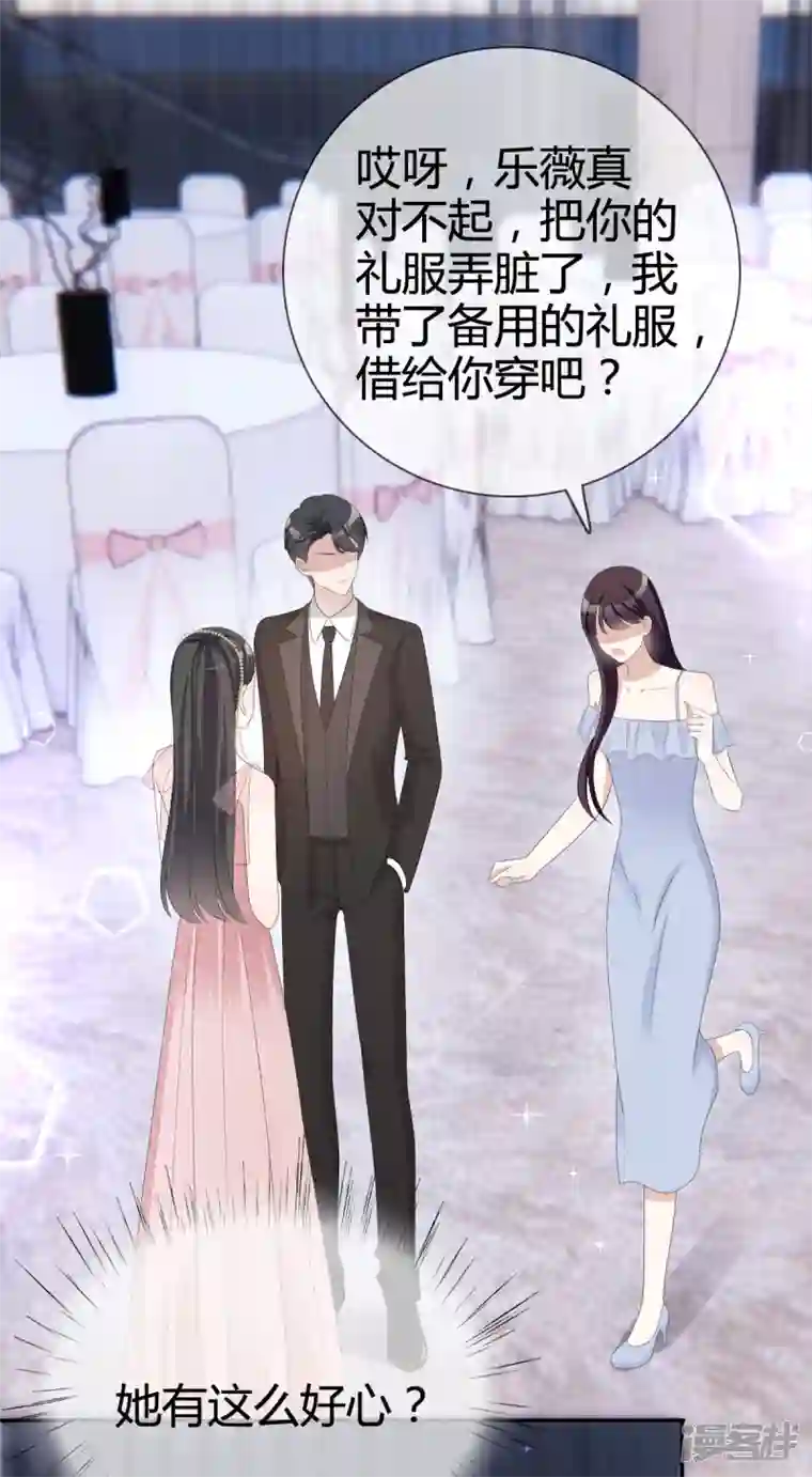 从零开始做偶像第22话 谁来救救我！