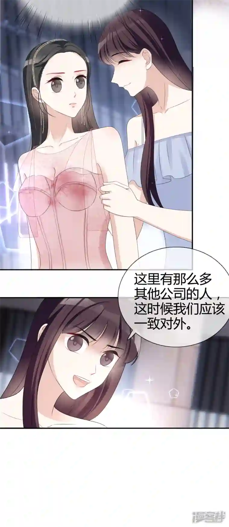 从零开始做偶像第22话 谁来救救我！