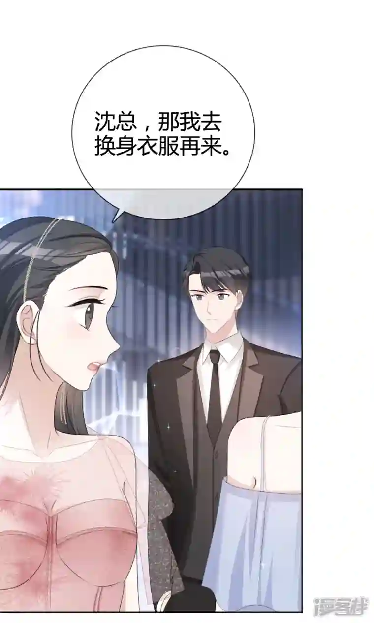 从零开始做偶像第22话 谁来救救我！