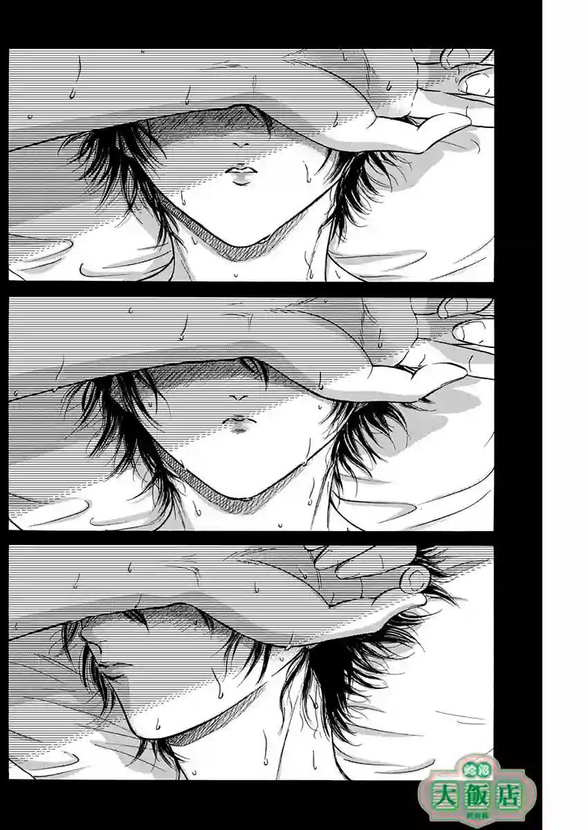 九龙大众浪漫第66话