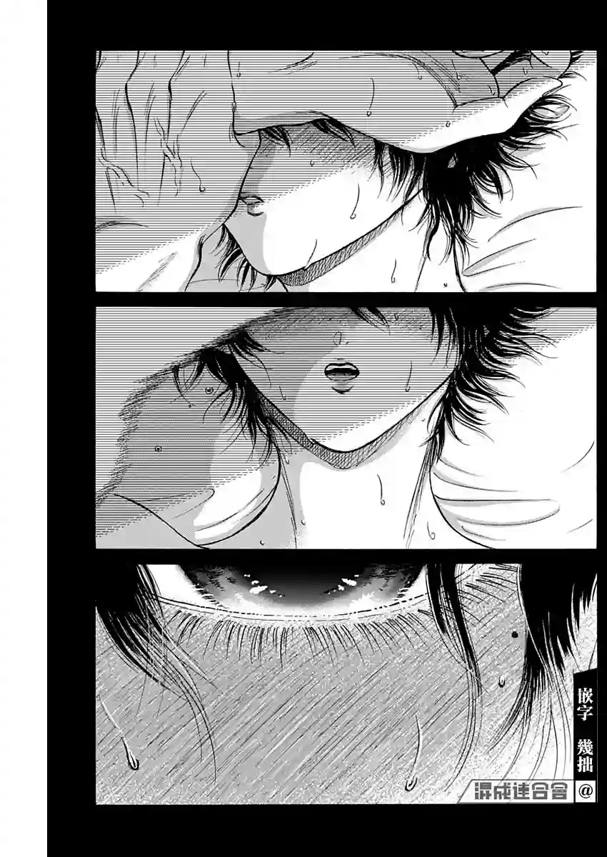 九龙大众浪漫第66话