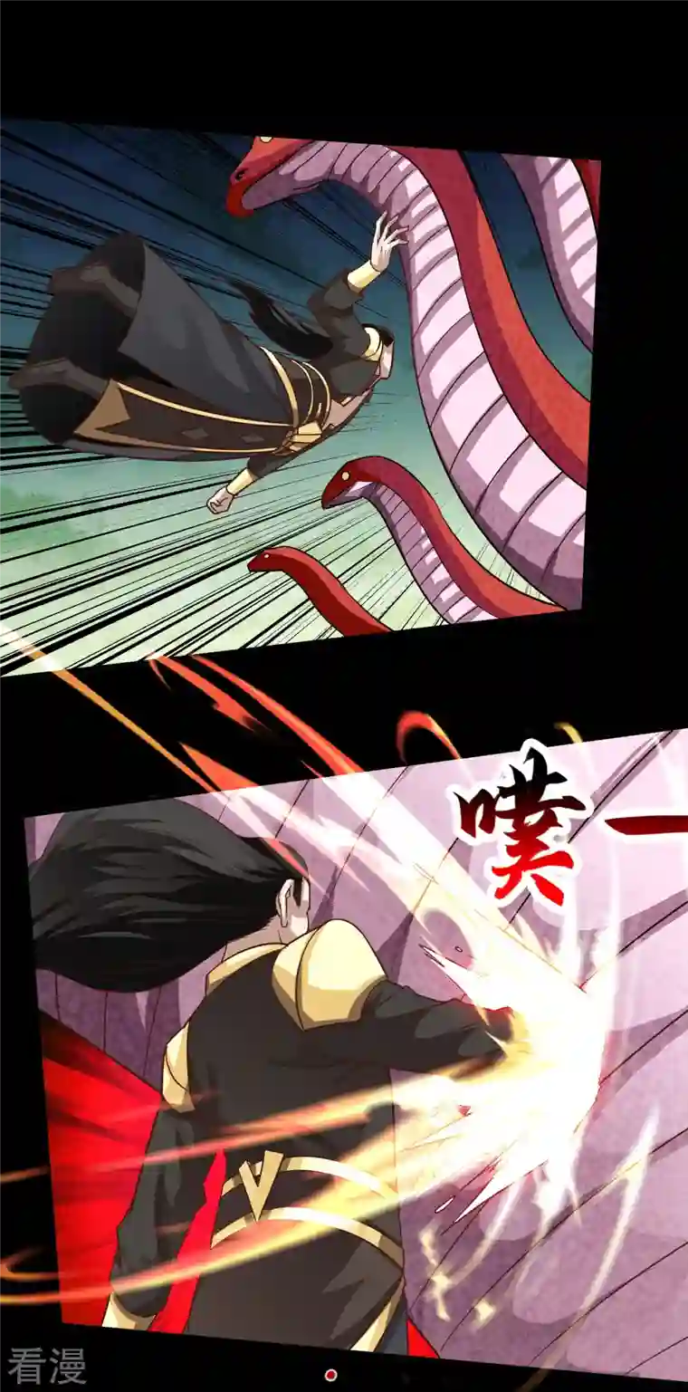 诸天纪第二季第119话