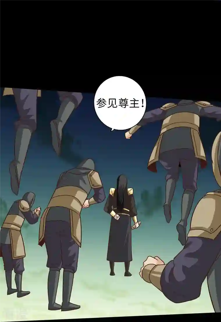 诸天纪第二季第119话